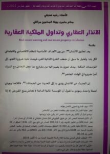 https://www.allbahit.com/2022/03/40-2022-26.html